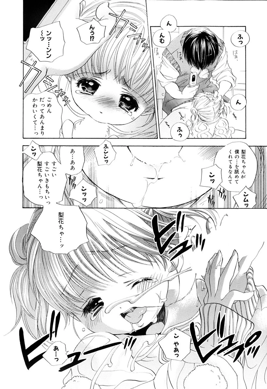 หน้า 119