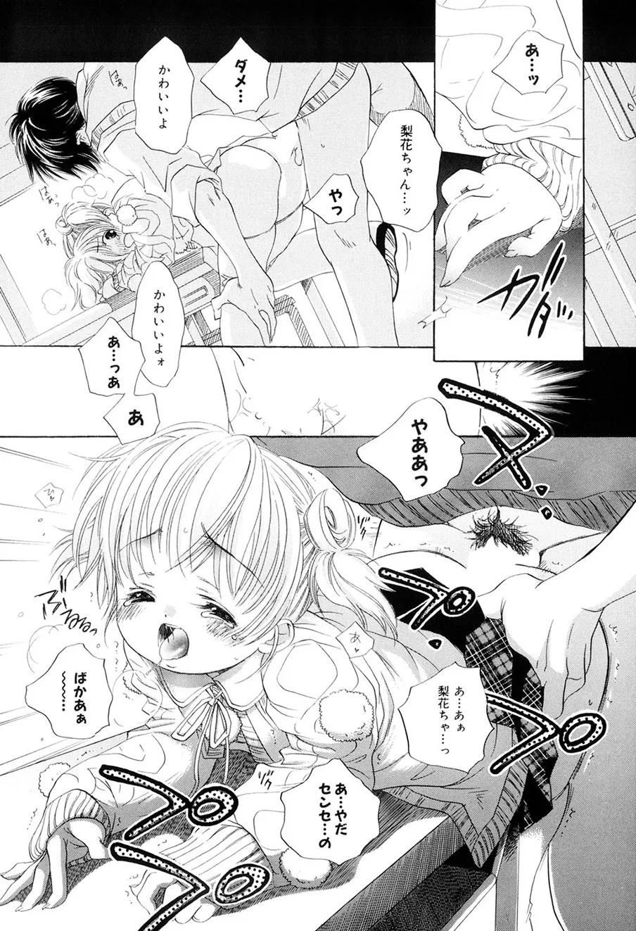 หน้า 122