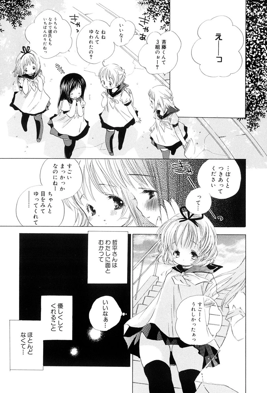 หน้า 130
