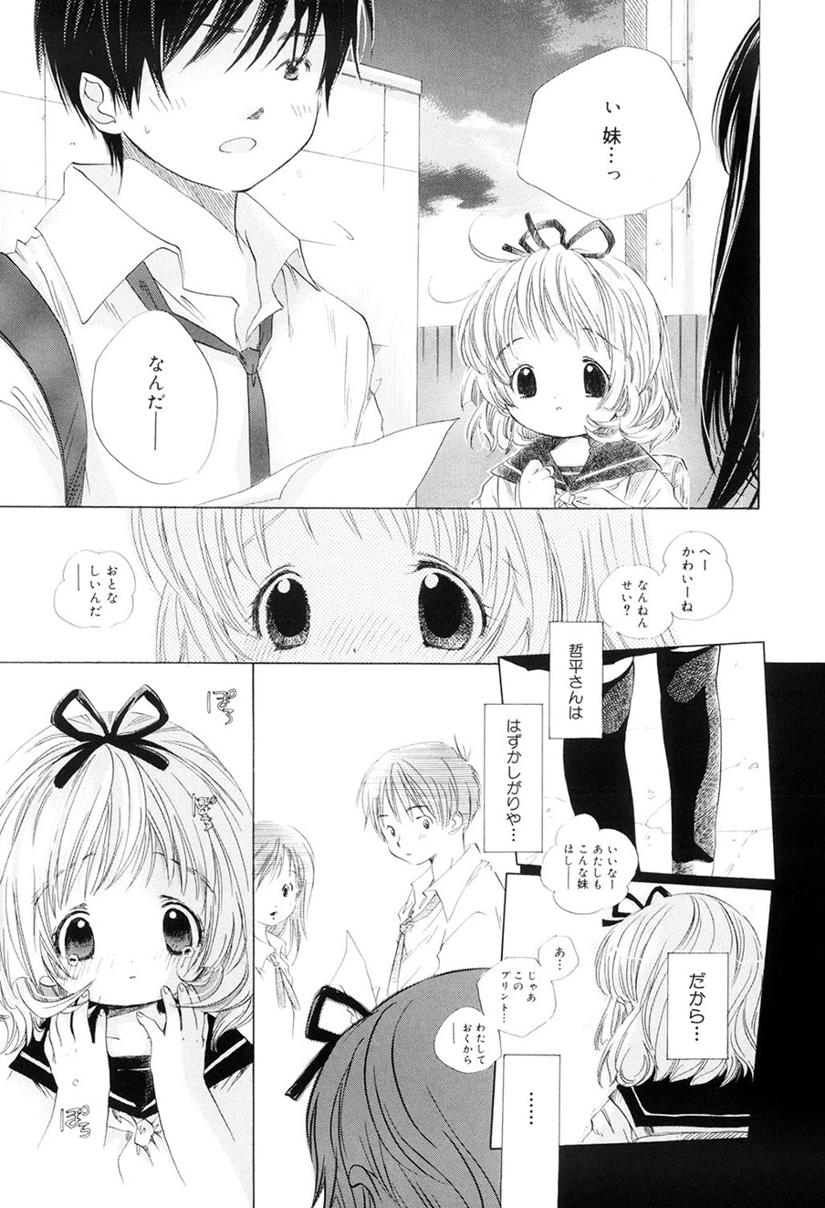 หน้า 132
