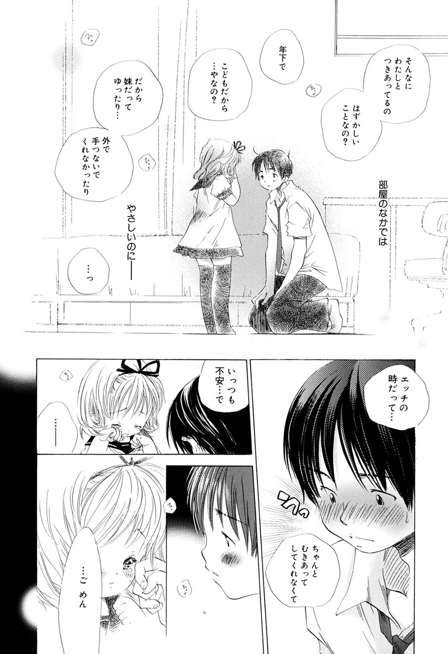 หน้า 135