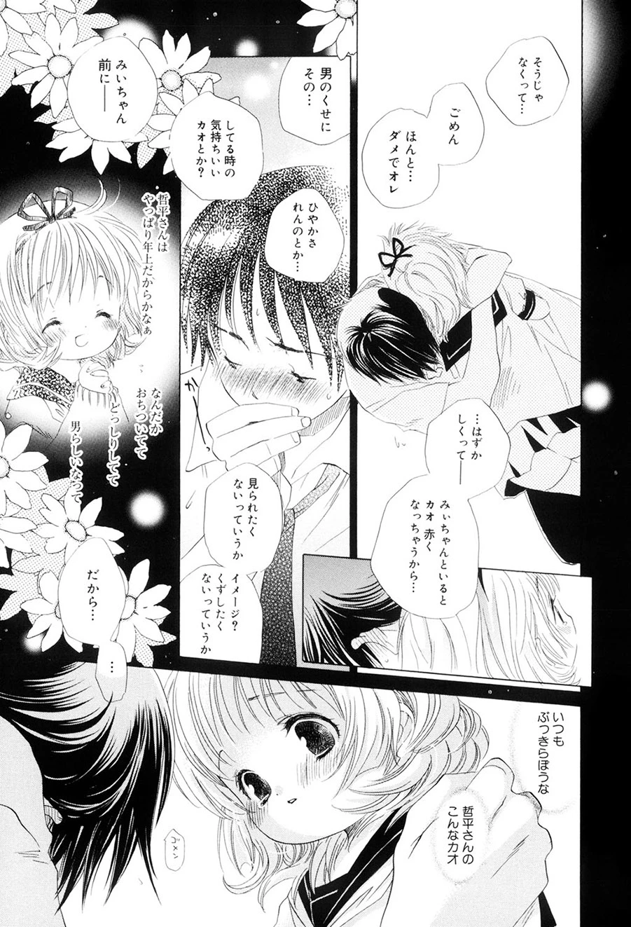 หน้า 136