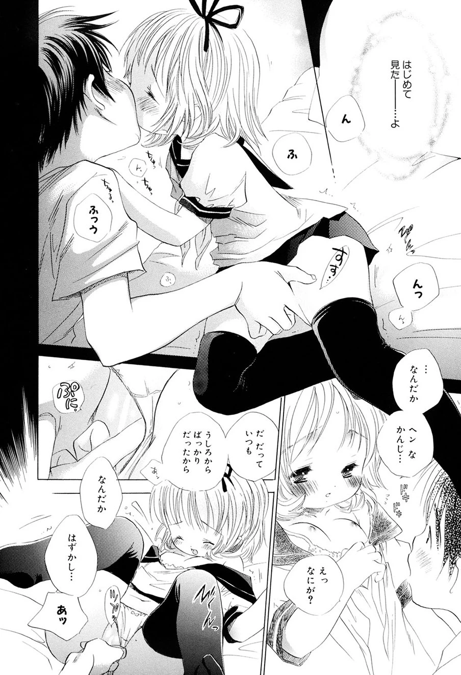 หน้า 137