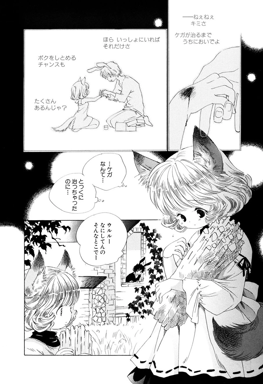 หน้า 149