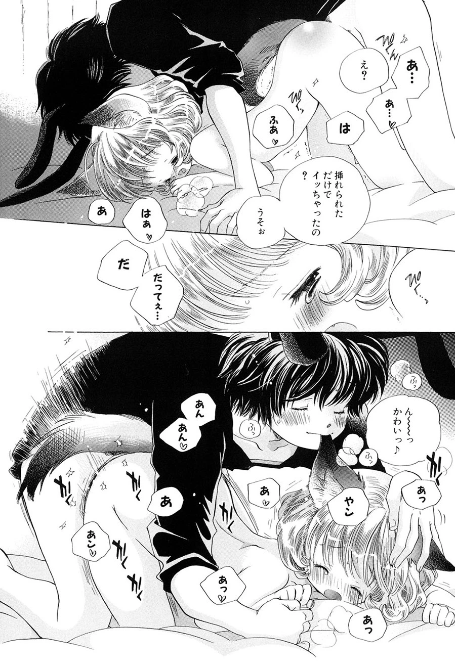 หน้า 157