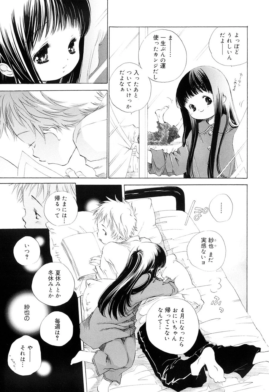 หน้า 166