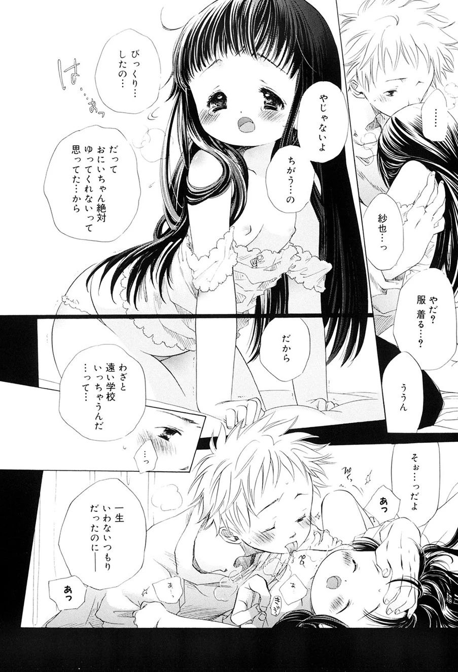 หน้า 173