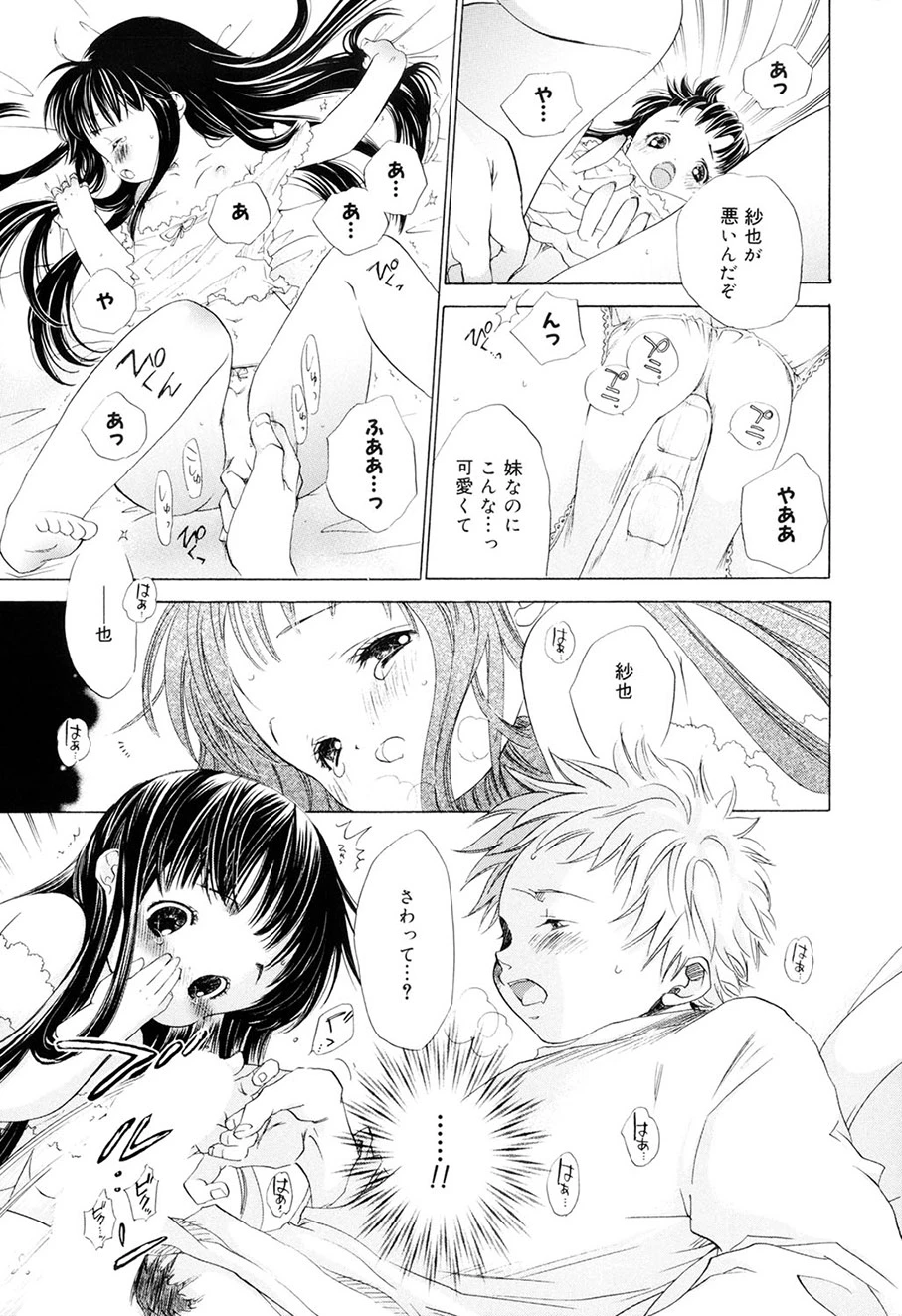 หน้า 174