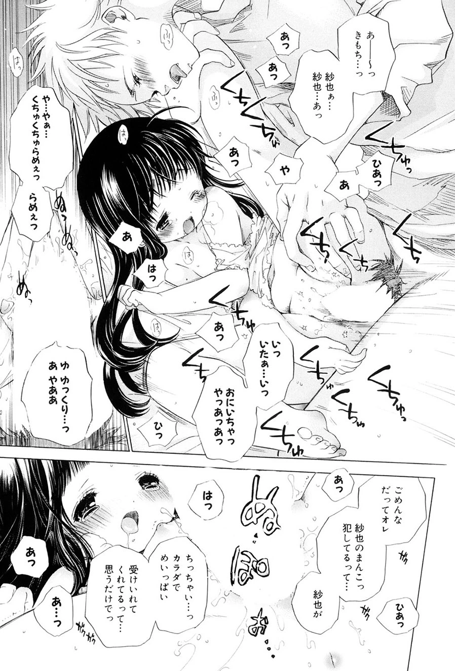 หน้า 178
