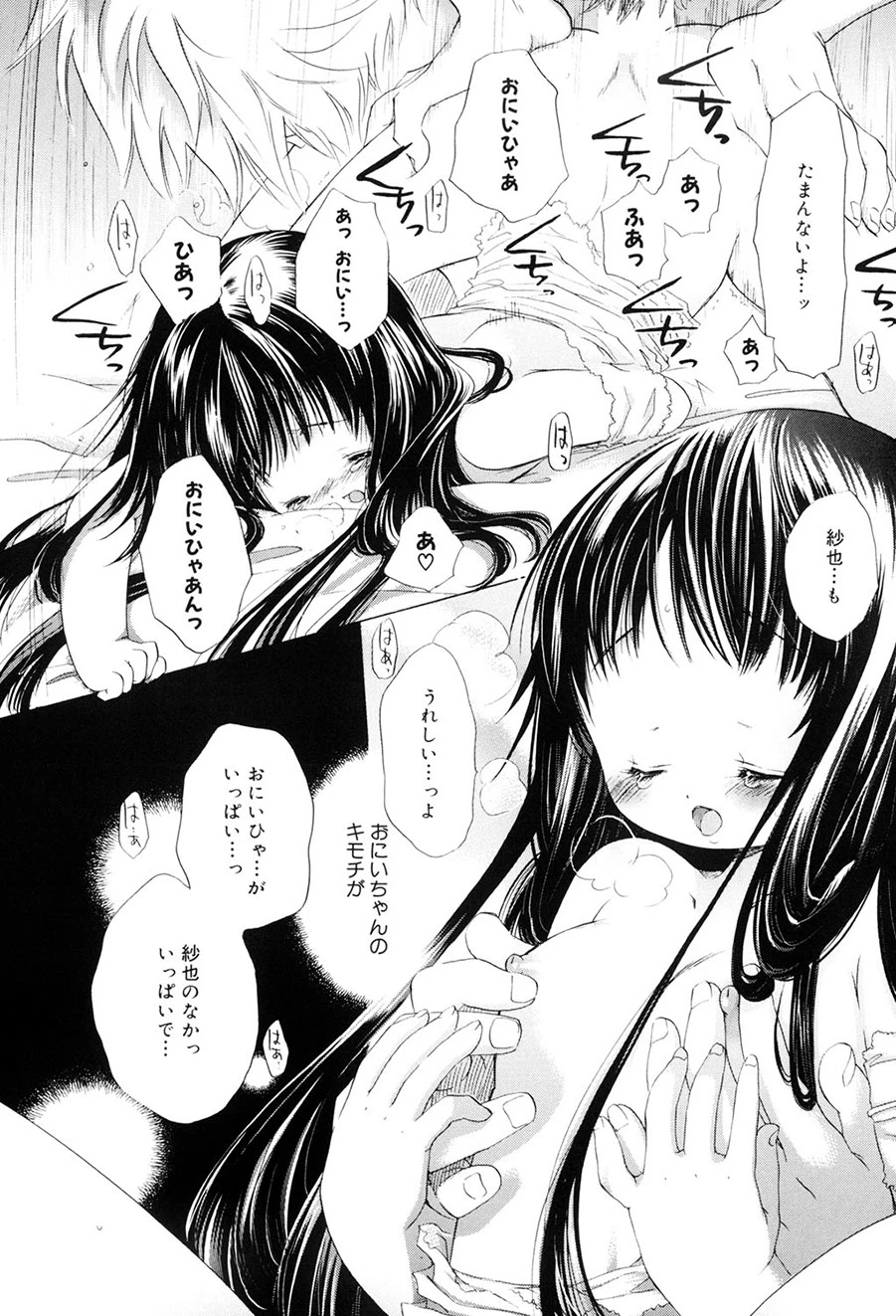 หน้า 179