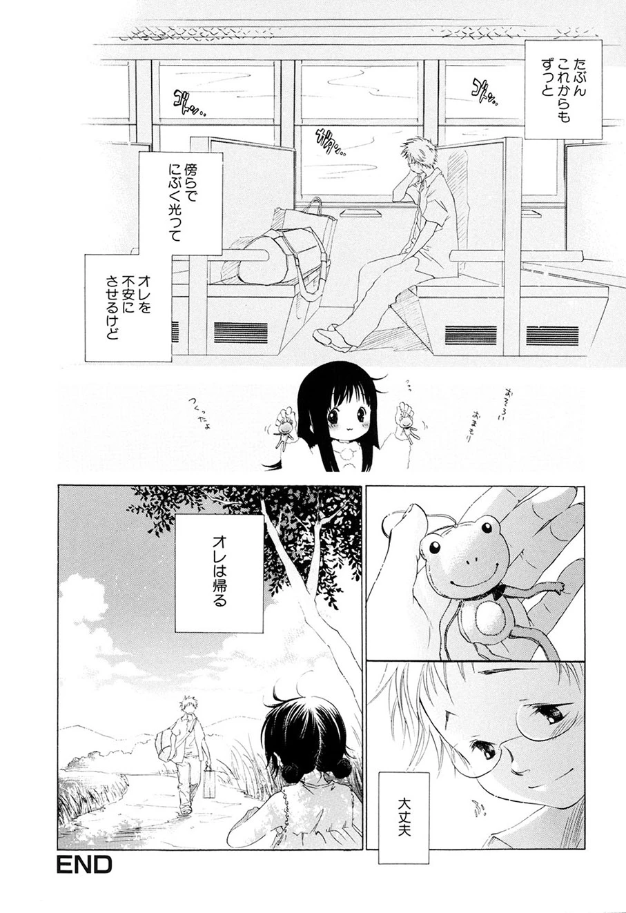 หน้า 183