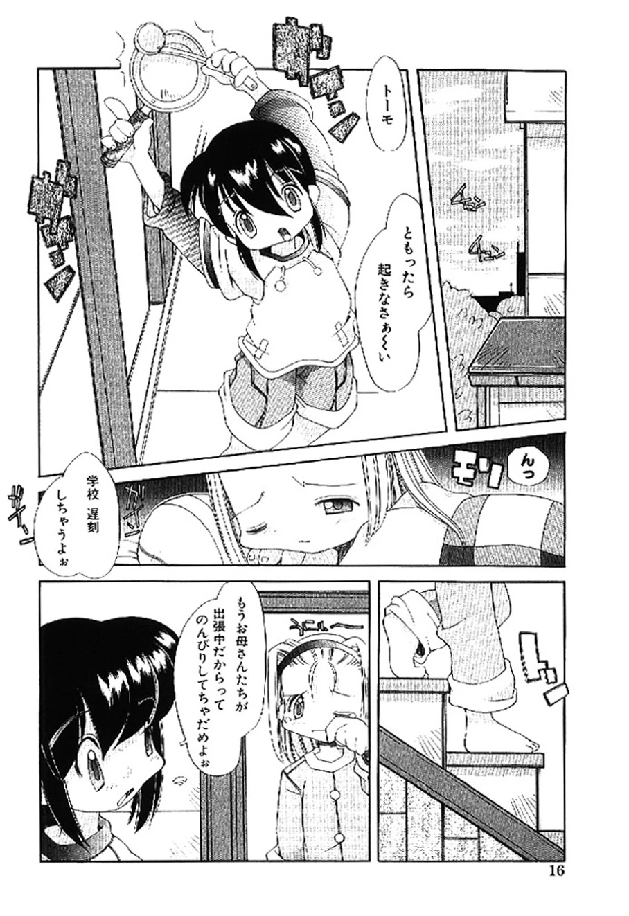 หน้า 16