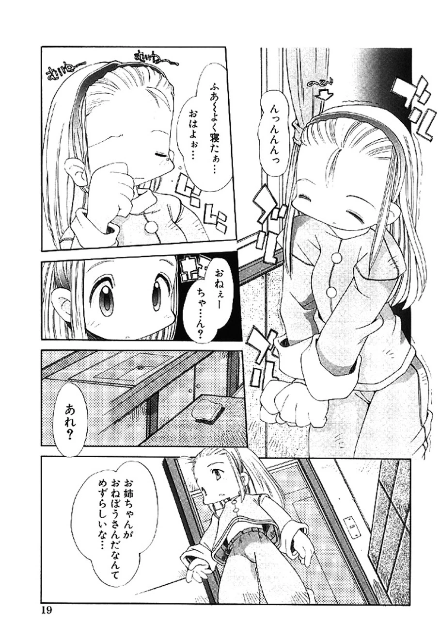 หน้า 19