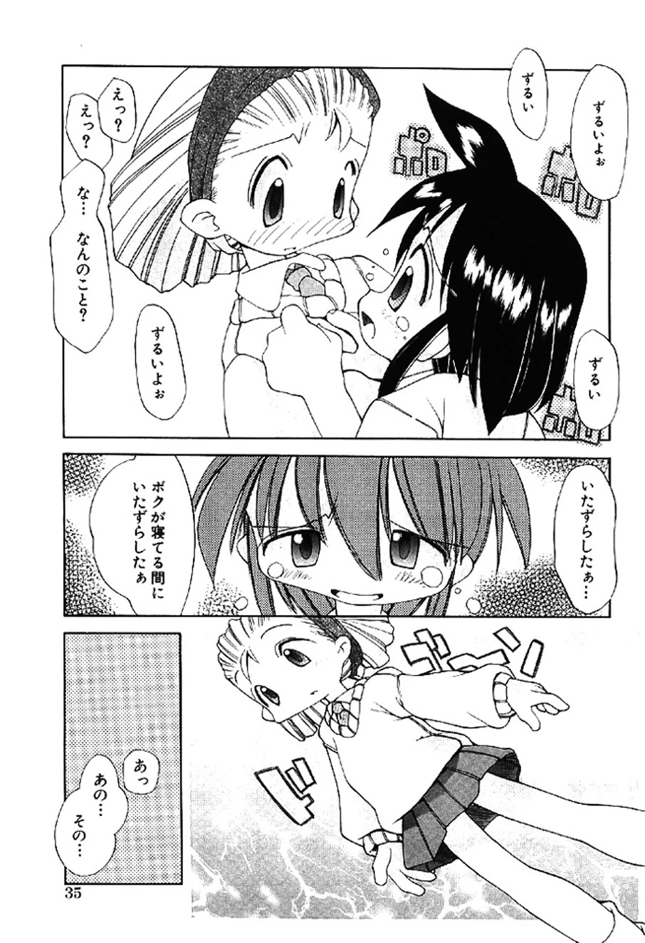หน้า 35