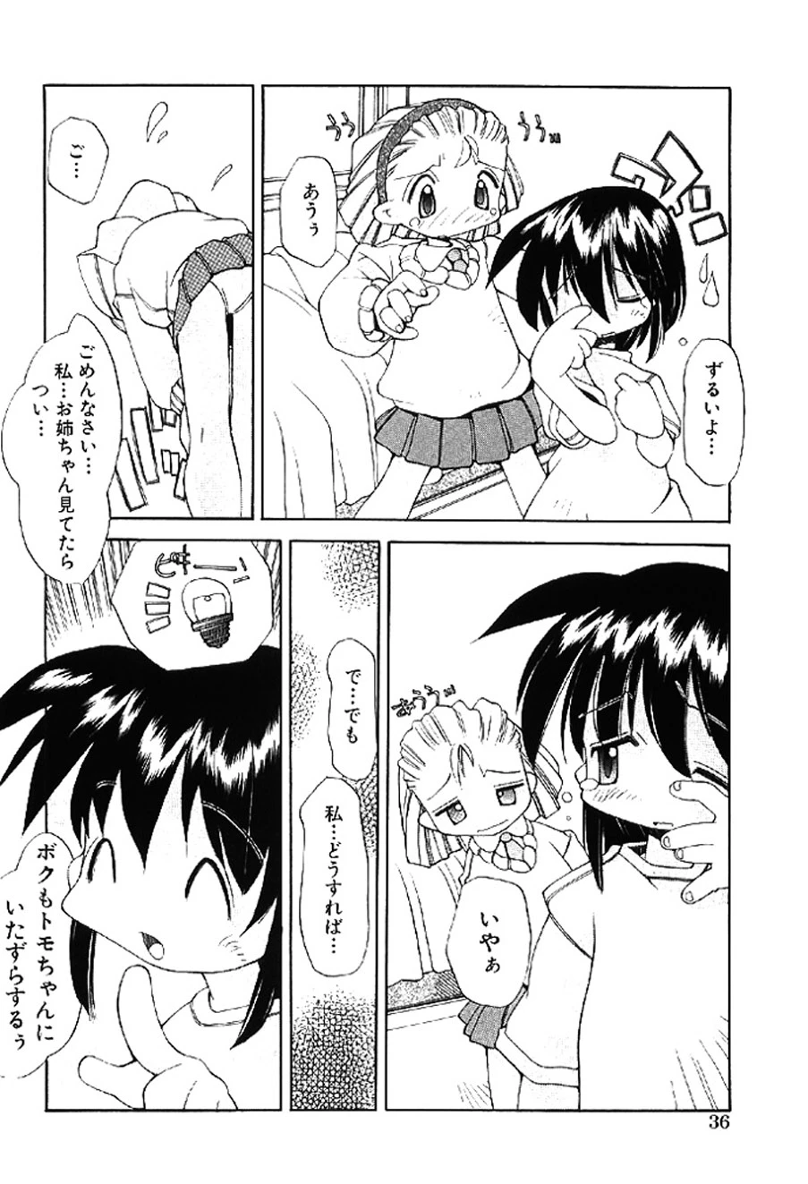 หน้า 36