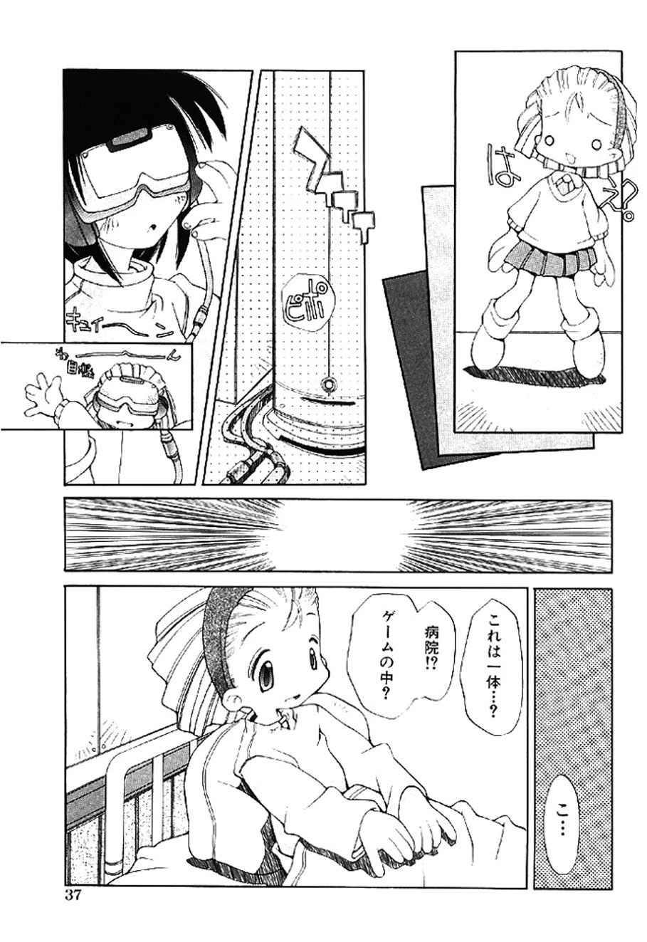 หน้า 37