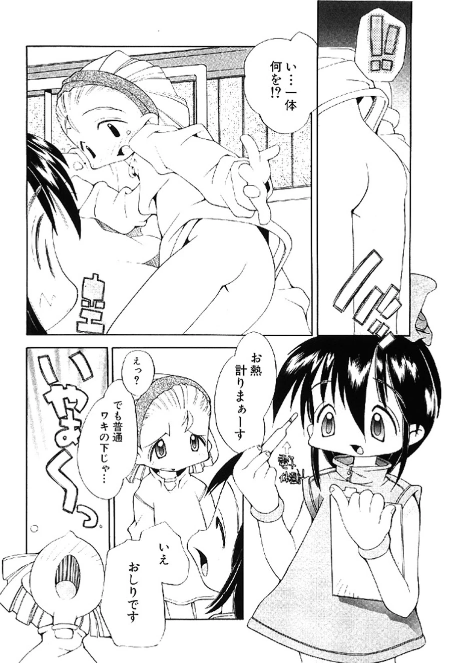 หน้า 40