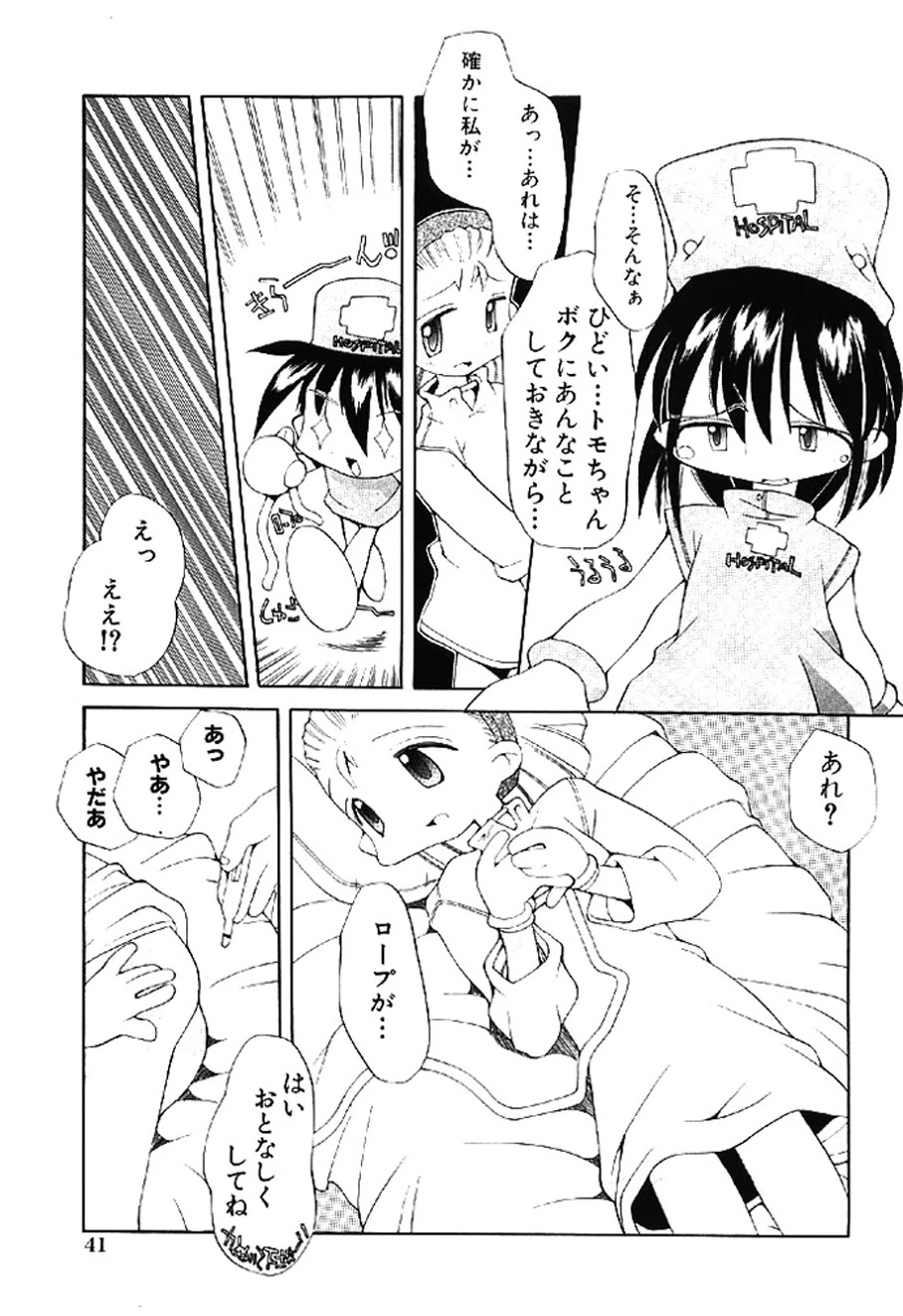 หน้า 41