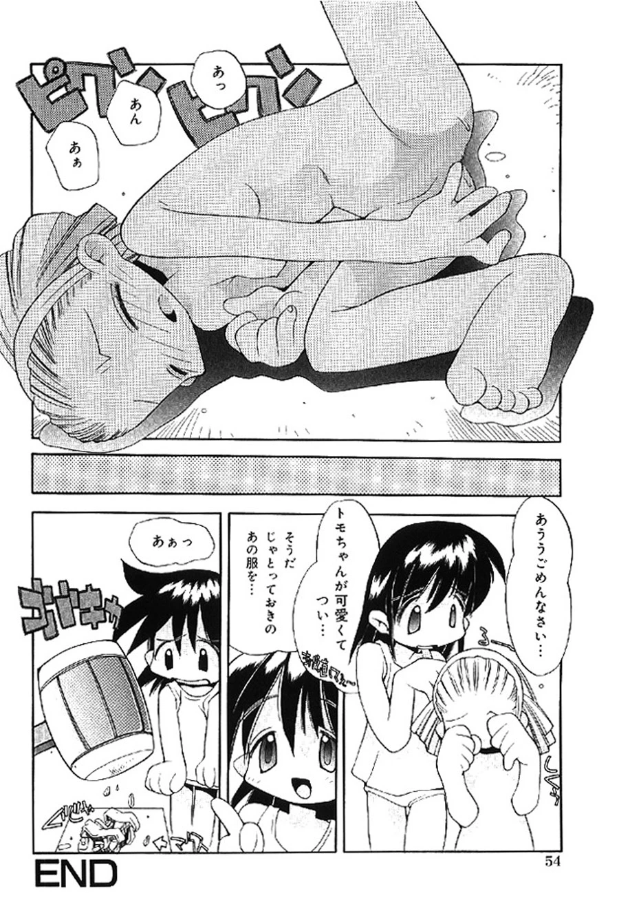 หน้า 54