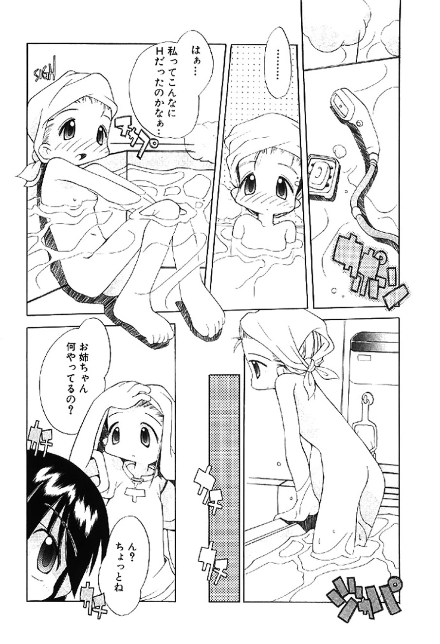 หน้า 58