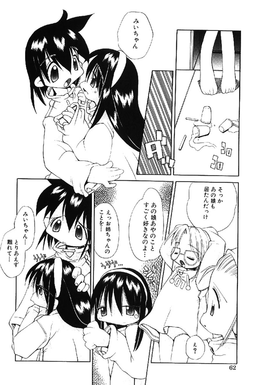 หน้า 62