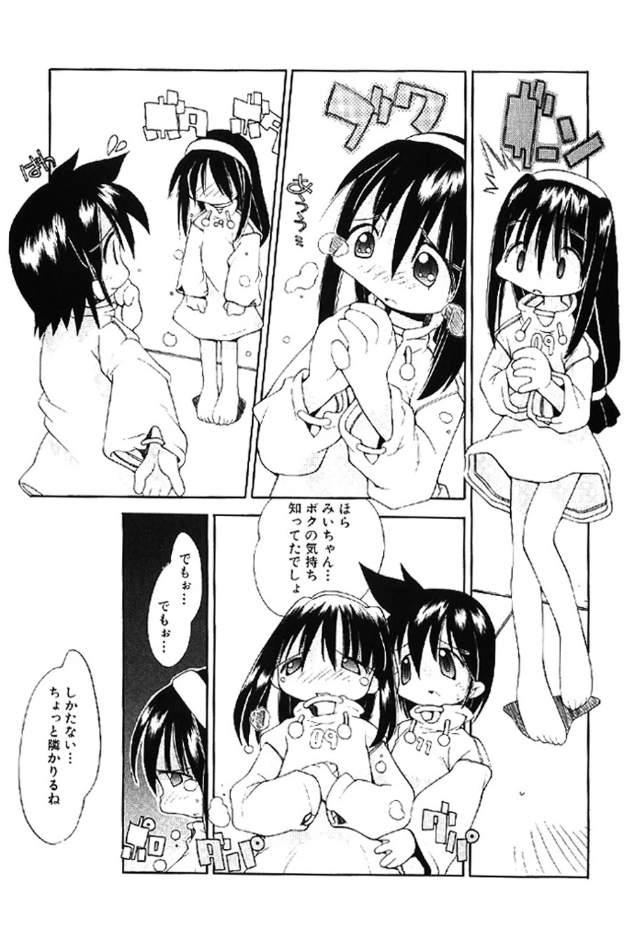 หน้า 63
