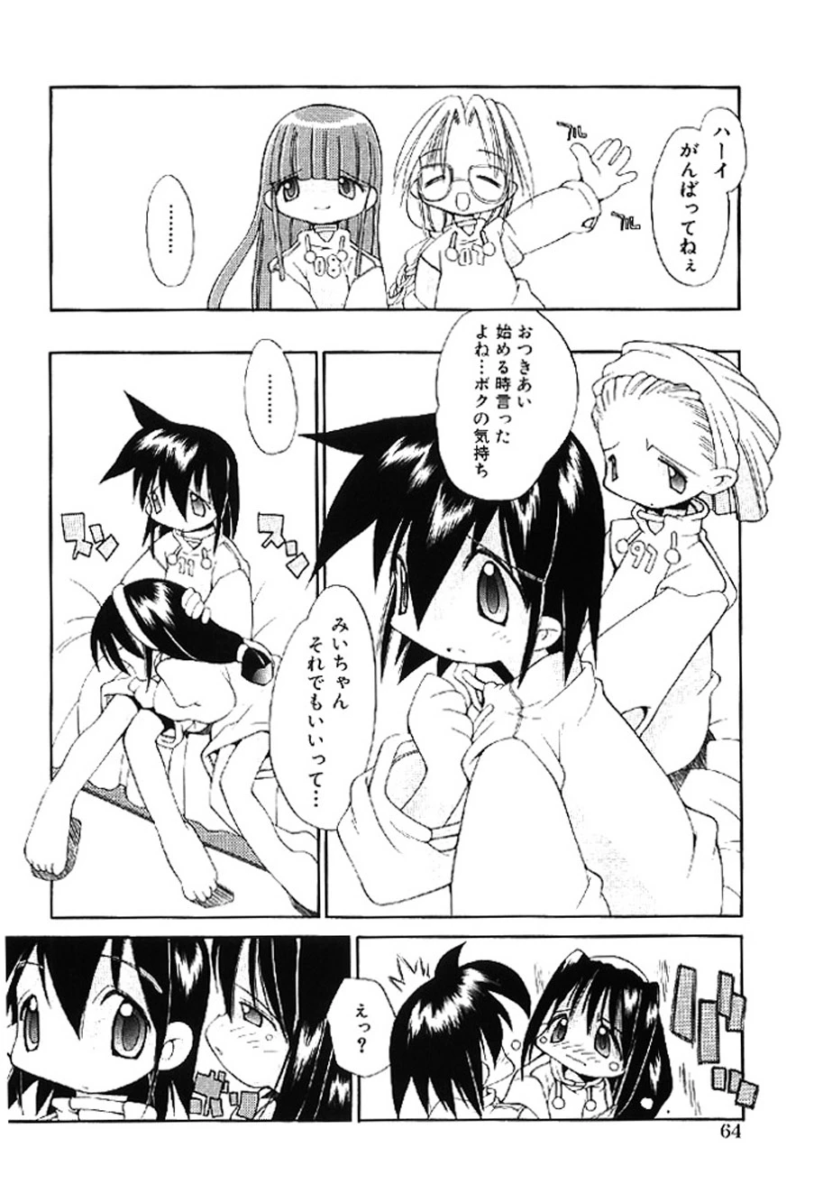 หน้า 64