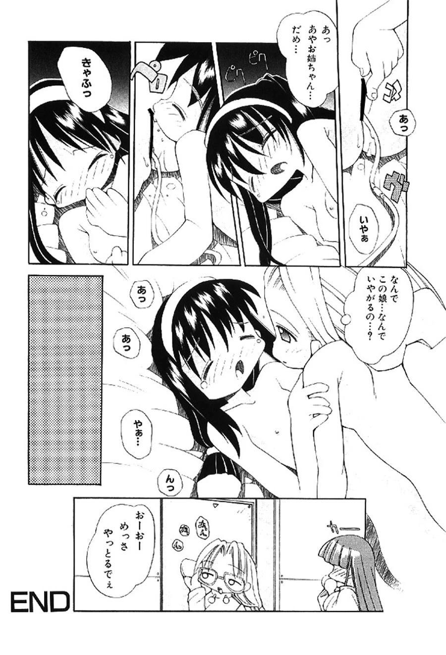 หน้า 70