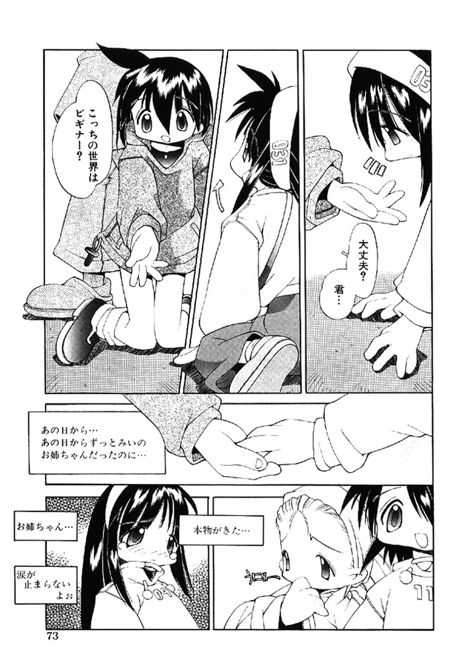หน้า 73