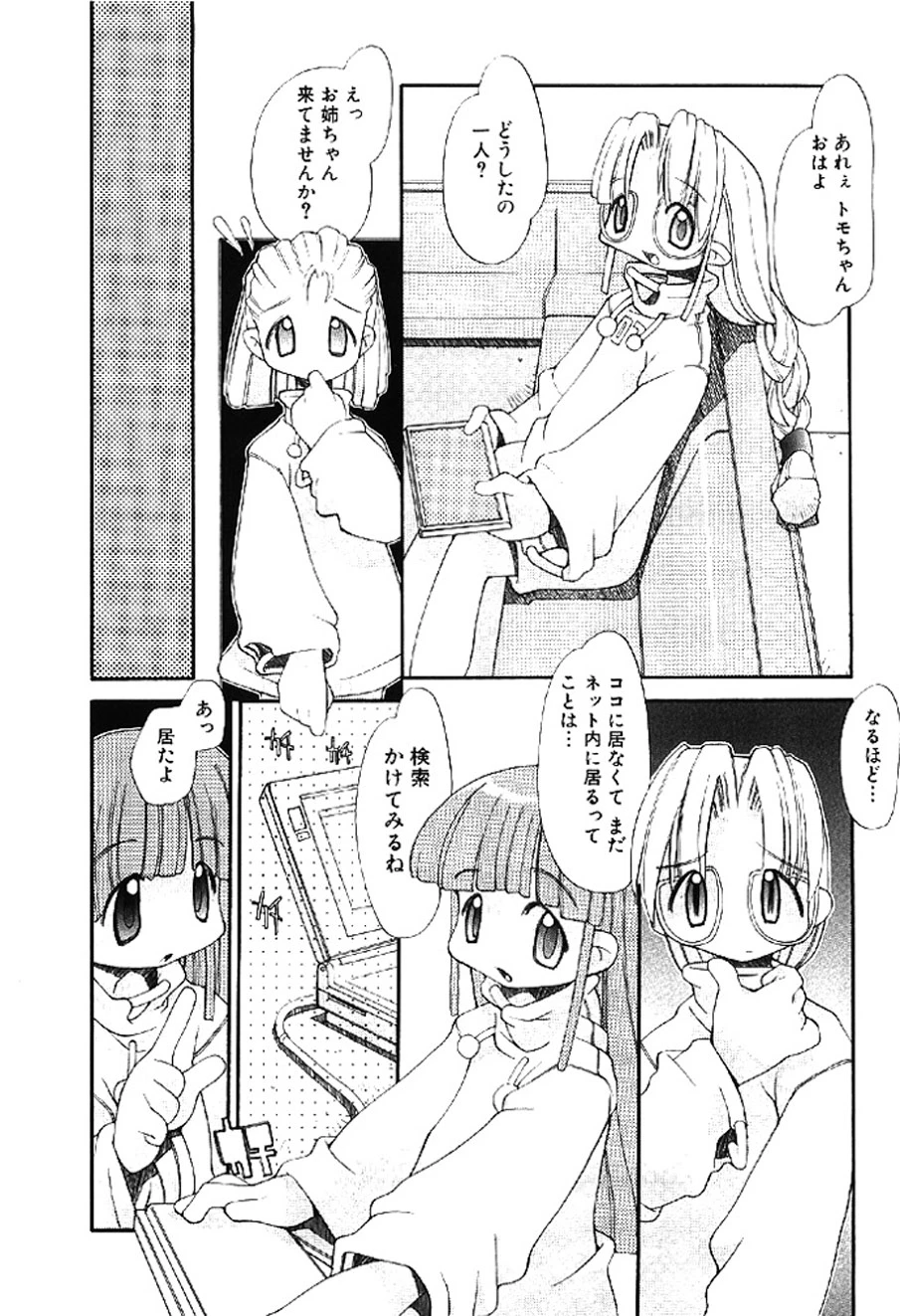 หน้า 82