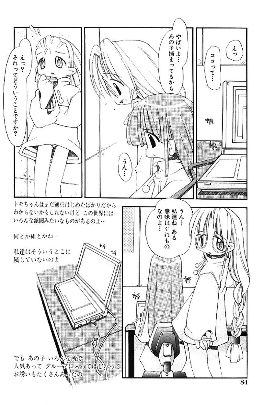 หน้า 83