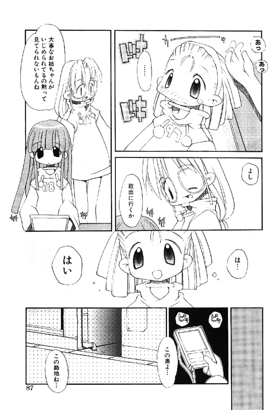 หน้า 86