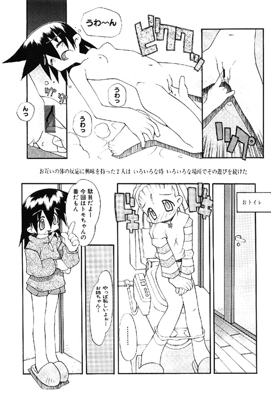 หน้า 100