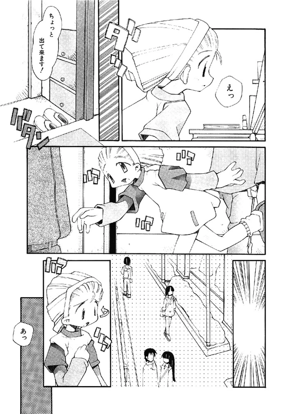 หน้า 108