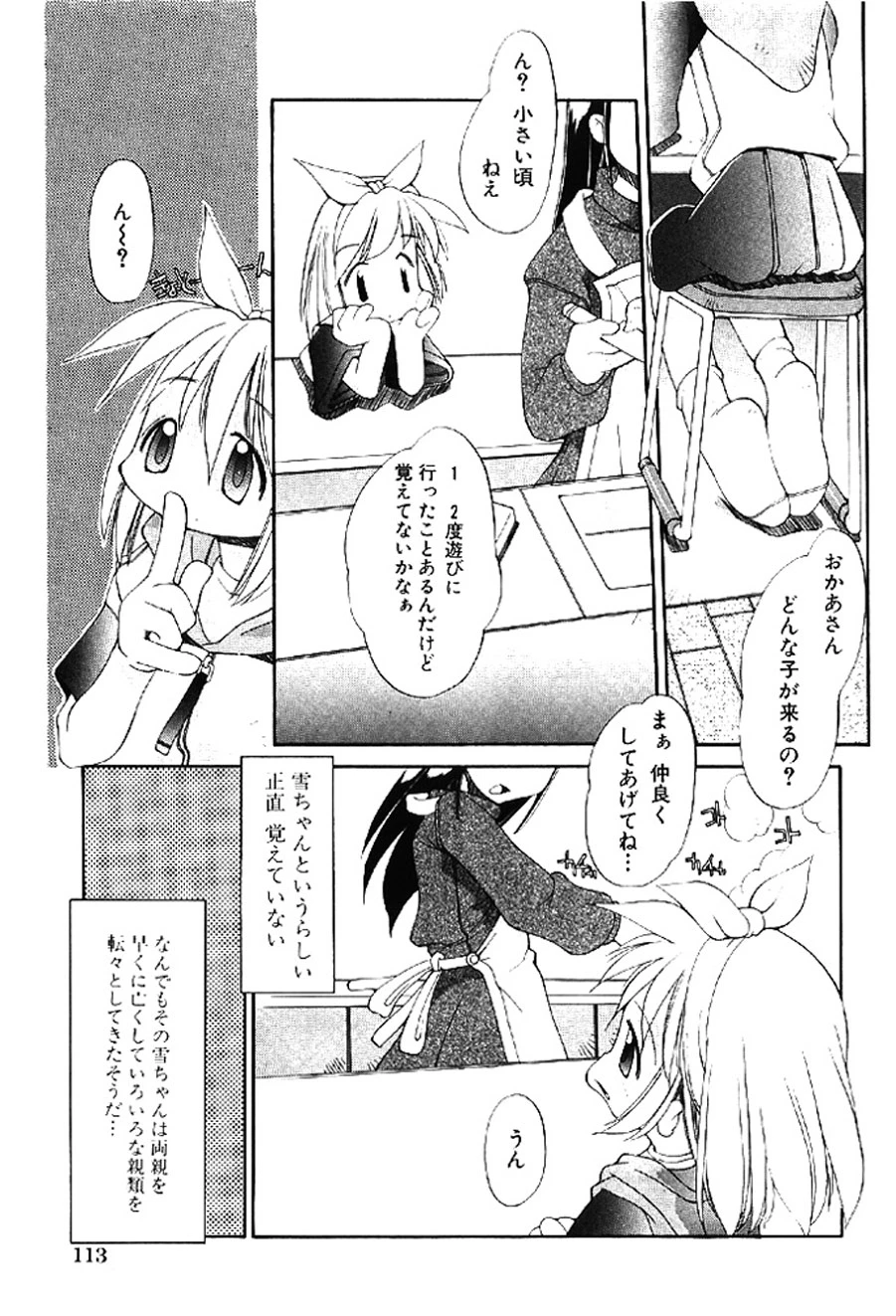 หน้า 112