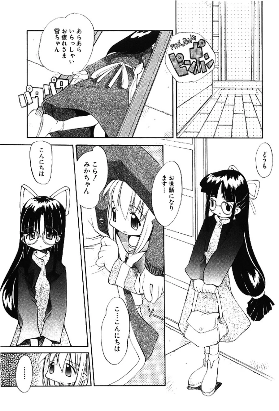 หน้า 114