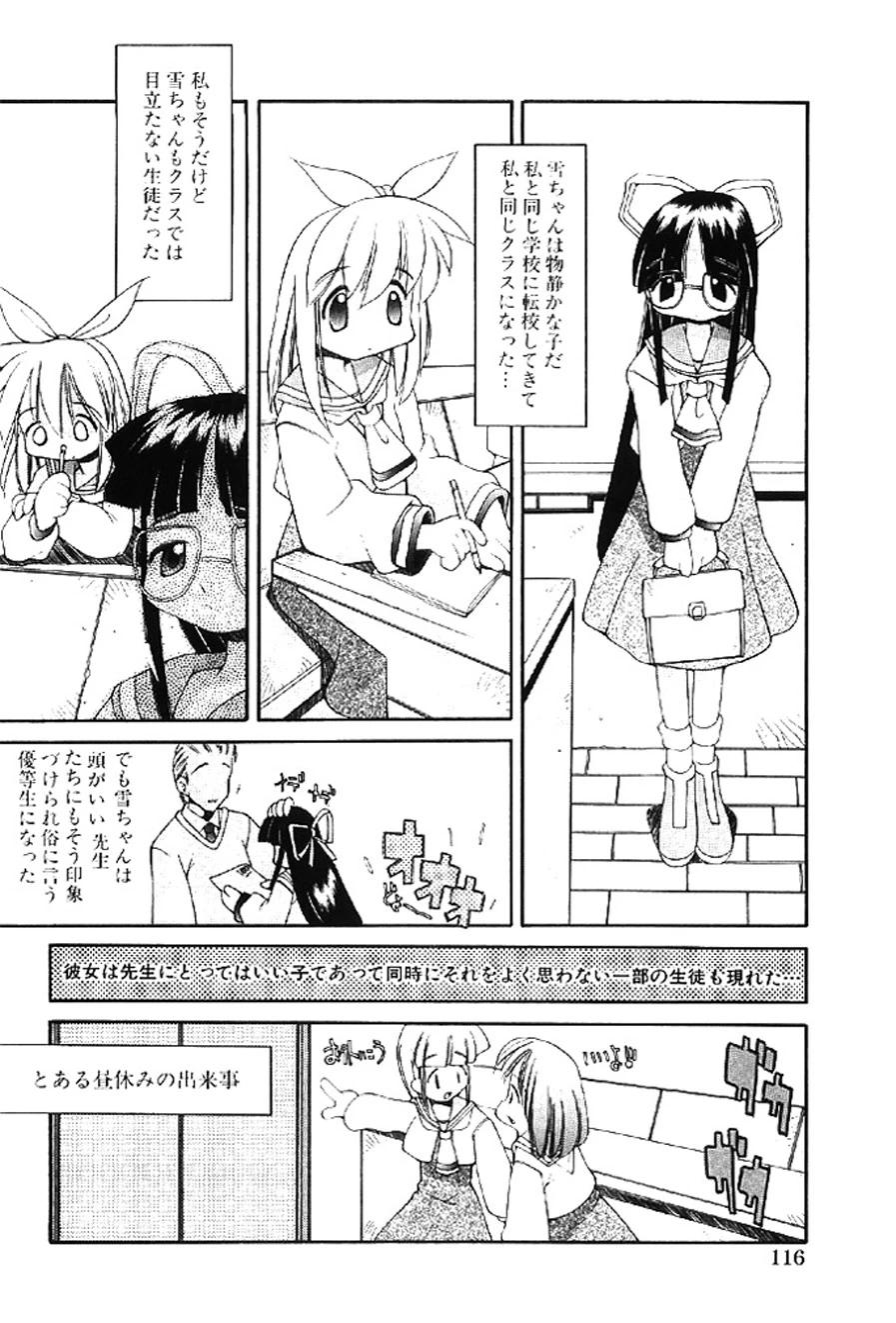 หน้า 115