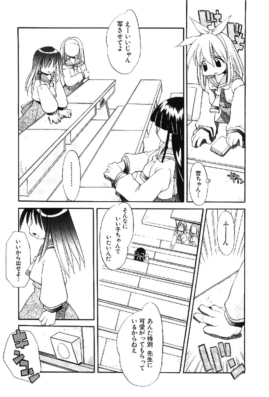 หน้า 117