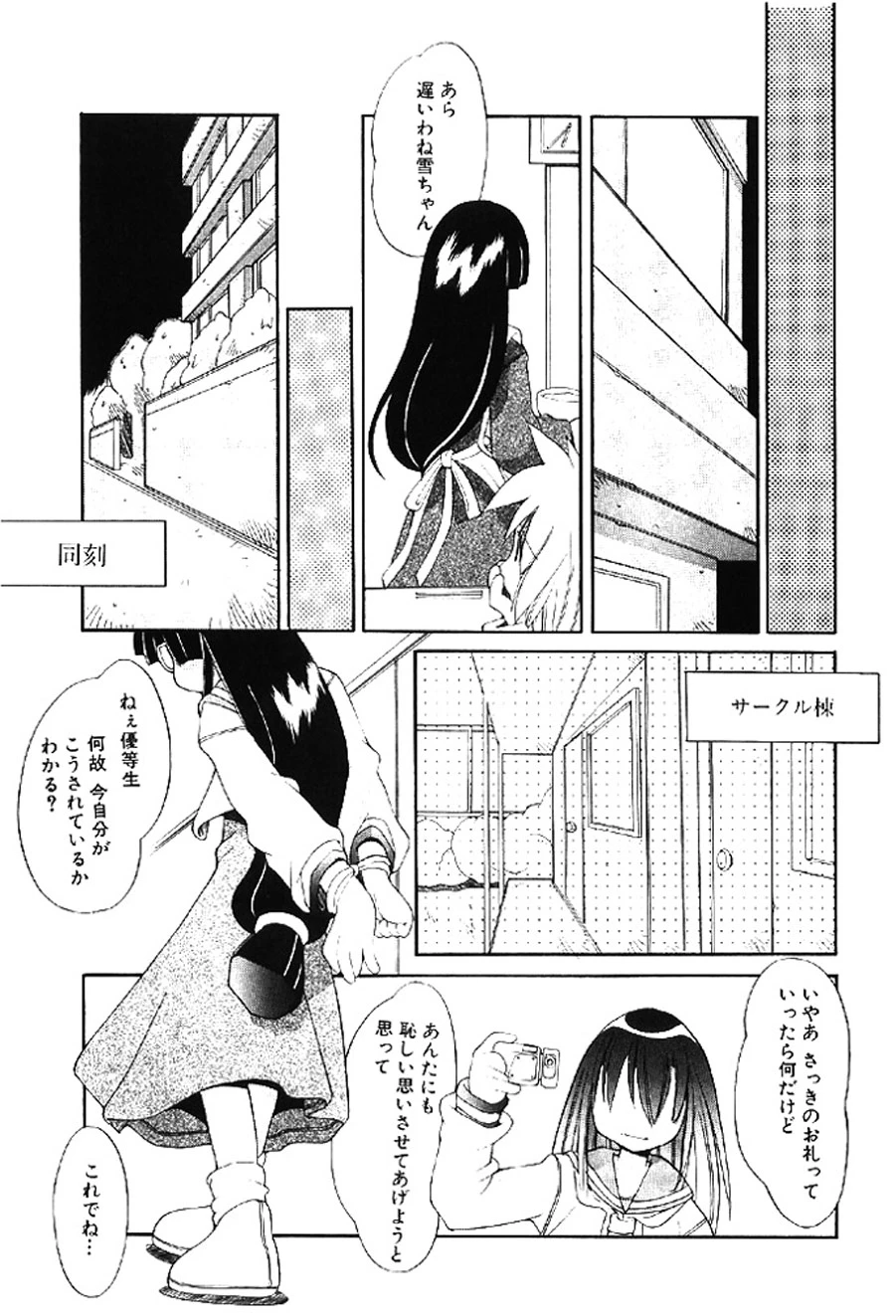 หน้า 122