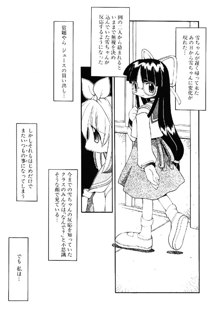 หน้า 128