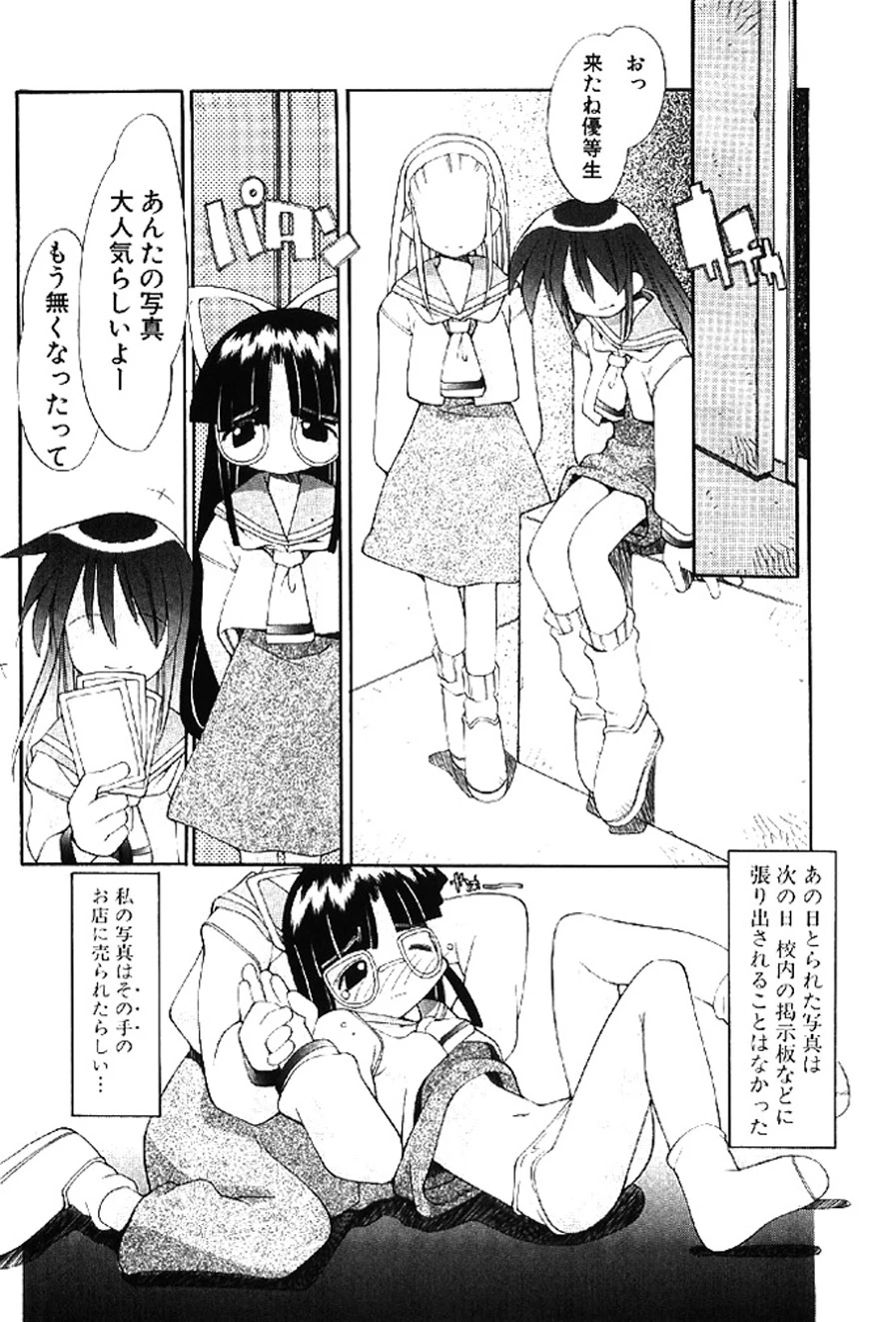 หน้า 131