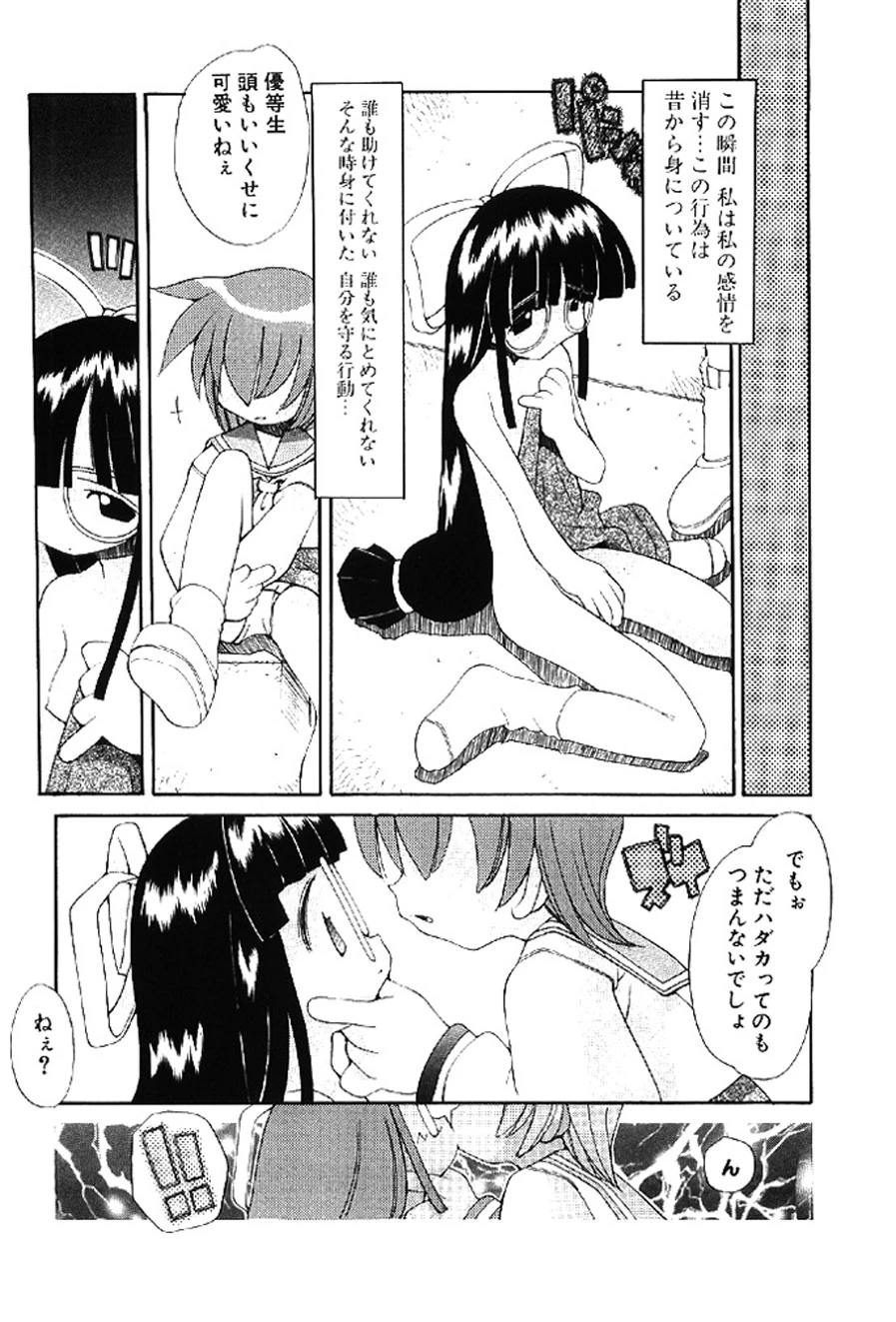 หน้า 133