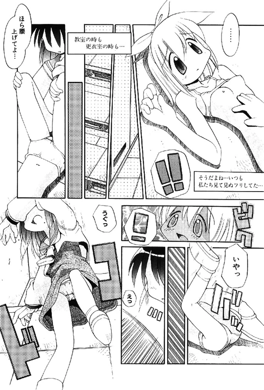 หน้า 153