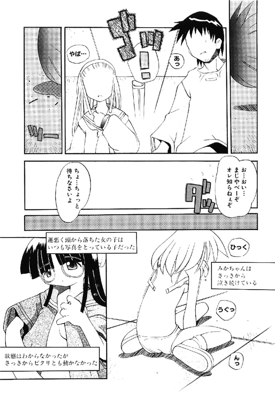 หน้า 154