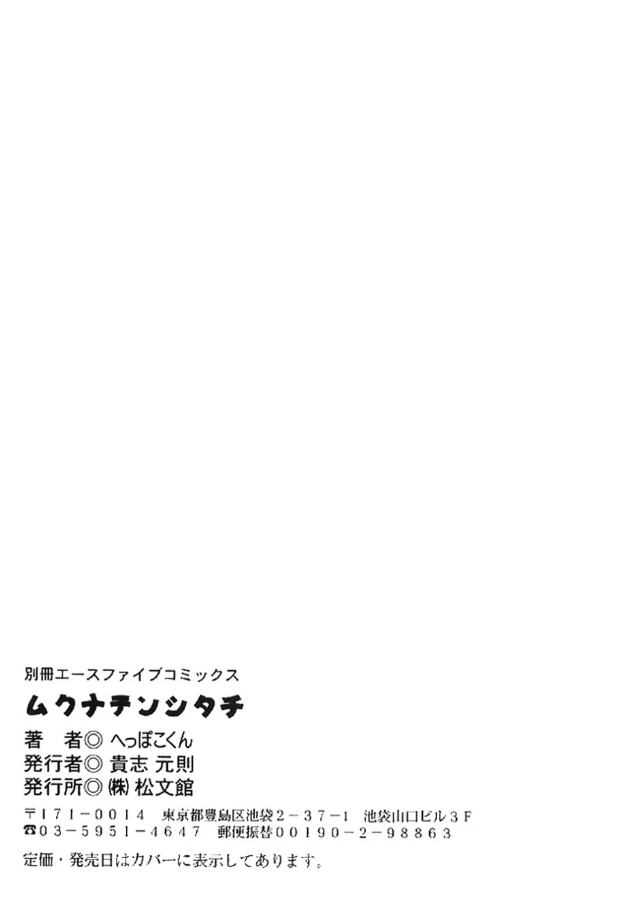 หน้า 163
