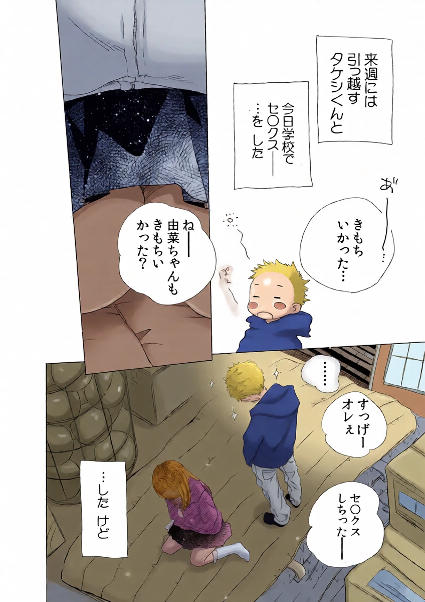 หน้า 5