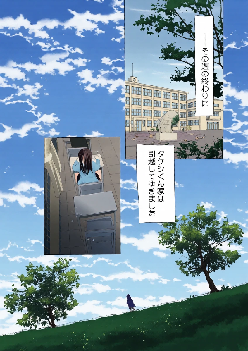 หน้า 31