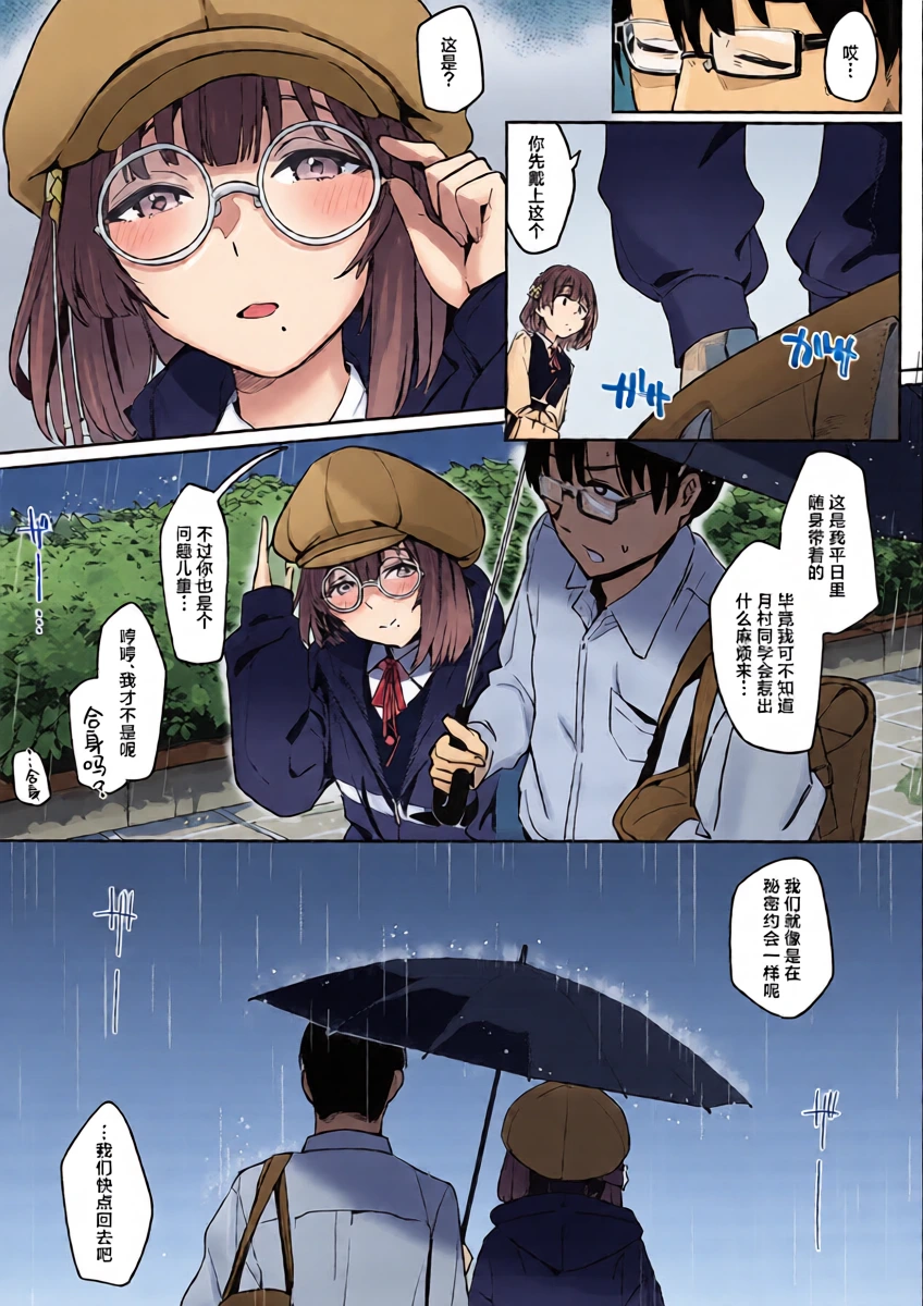 หน้า 7