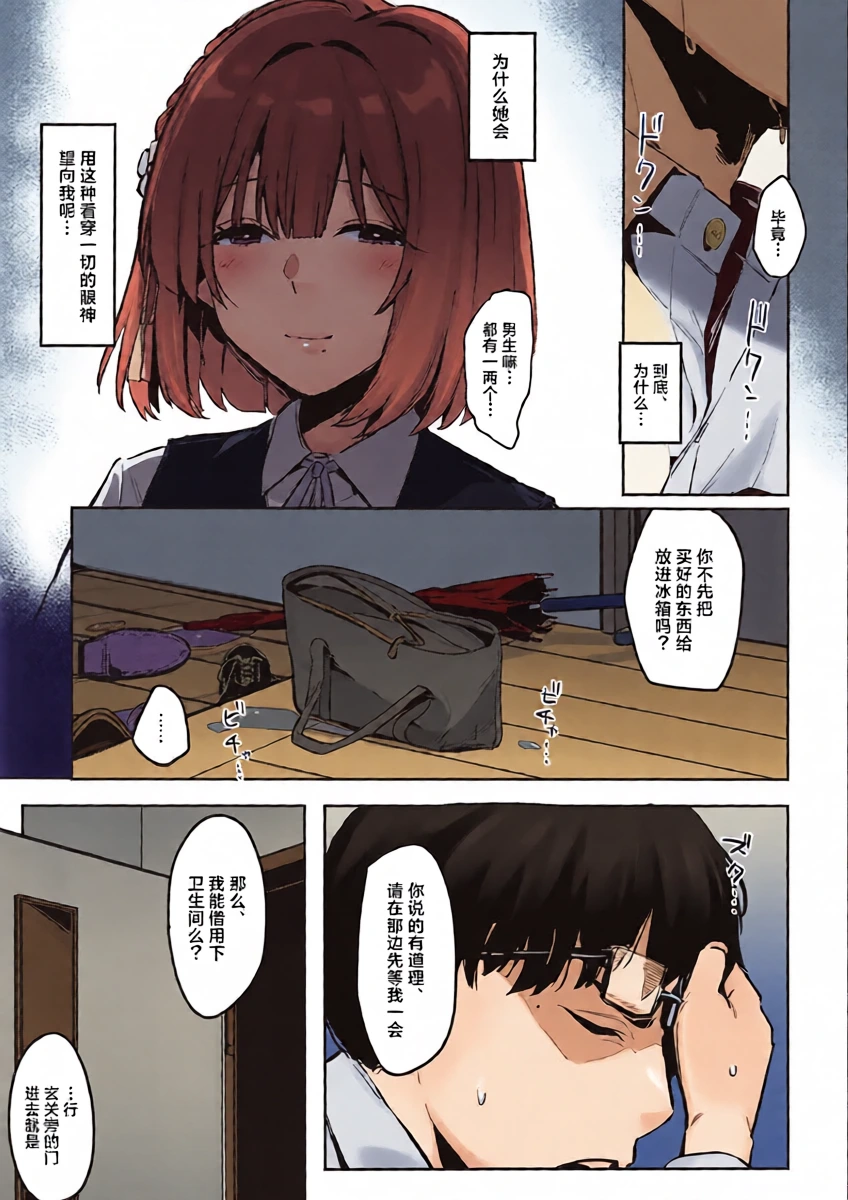 หน้า 9