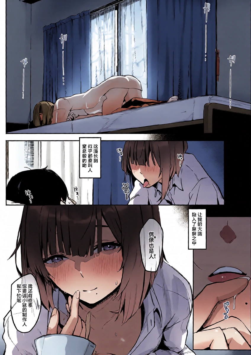 หน้า 18